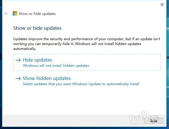 【超级实用】Win10正式版自动更新关闭方法