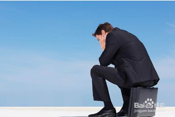 怎样克服三高之后的情绪问题