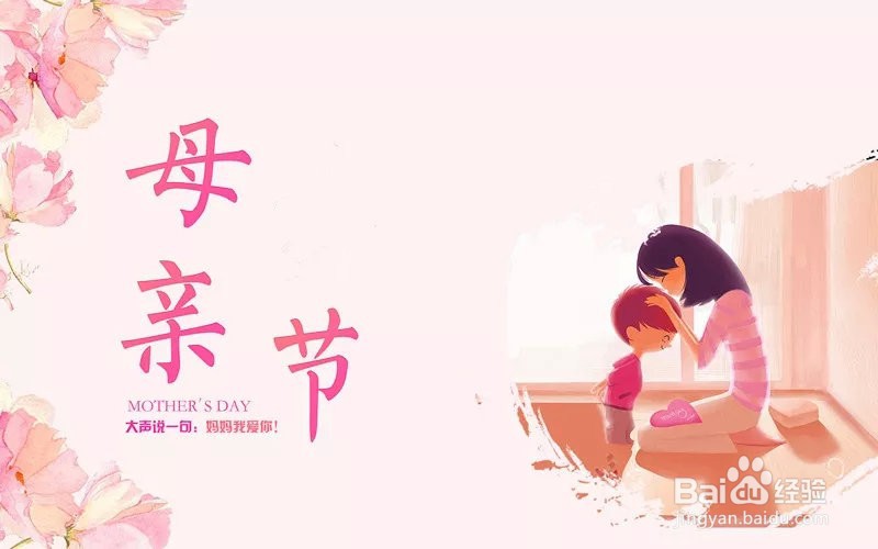 母亲节给妈妈送礼物需要注意什么？