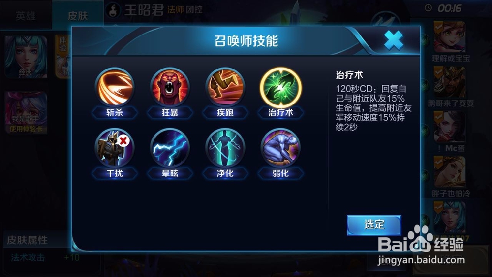 王者荣耀大乱斗怎么玩