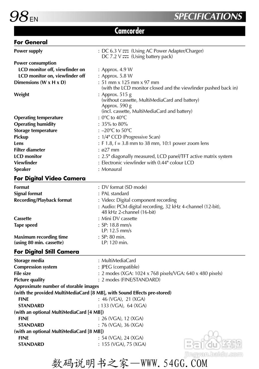 胜利JVC GR-DVX9数码摄像机使用说明书:[10]