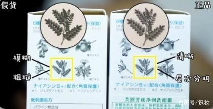 美妆鉴定：芙丽芳丝洗面奶真假辨别