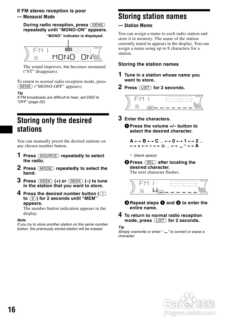 索尼CDX-F5500车载CD使用说明书:[1]