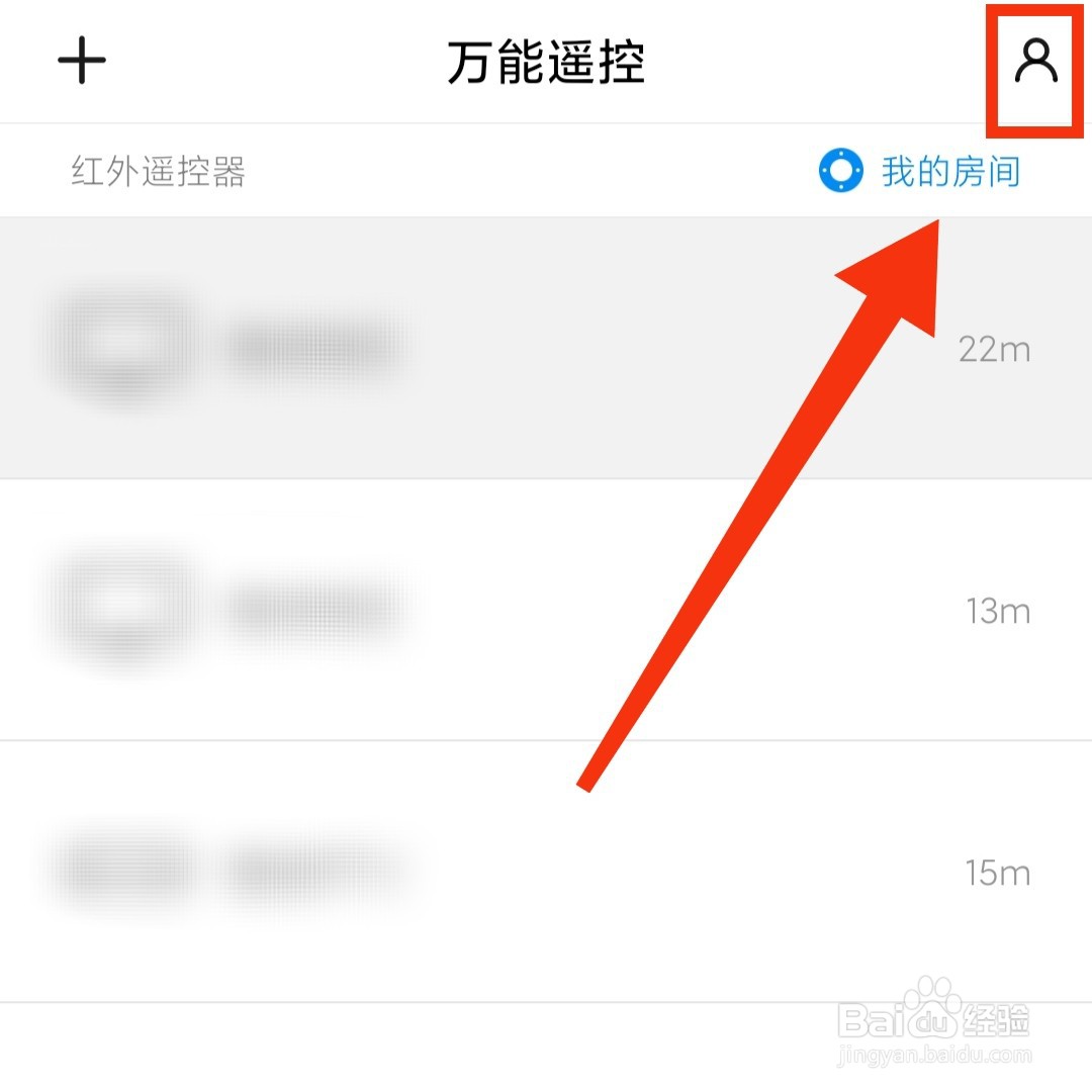 手机万能遥控怎么设置按键有震动