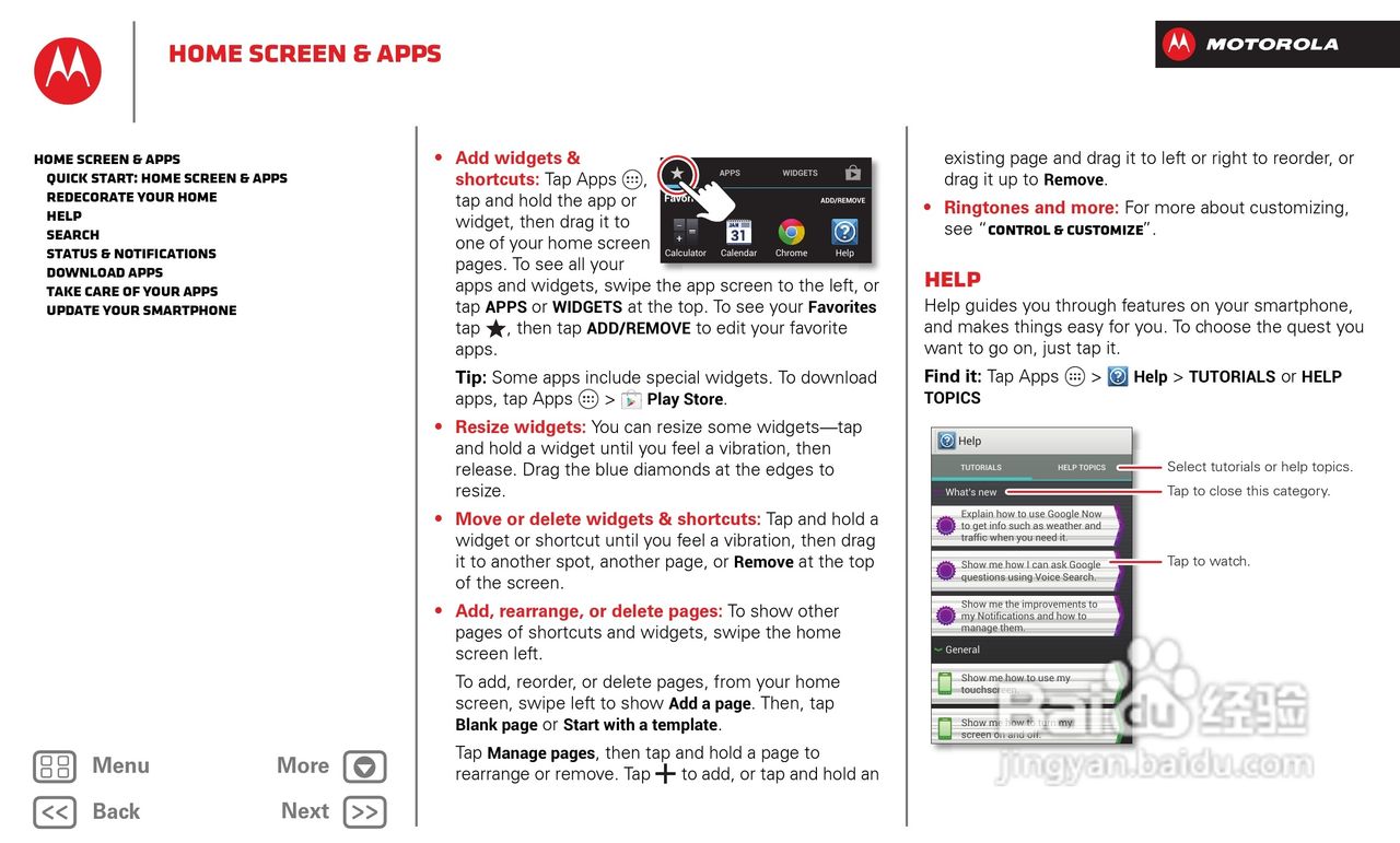摩托罗拉 DROID RAZR HD(v.4.1 - Jelly Bean)手机说明:[2]