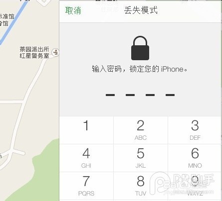 ios7如何使用Activation Lock防盗