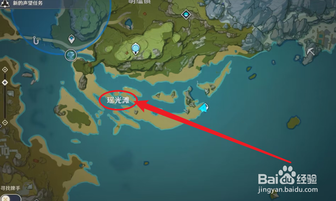 电气水晶怎么采集