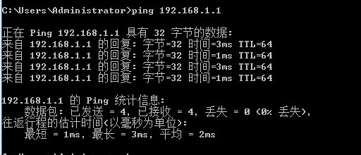黑客攻防基础:DOS入侵命令【一】
