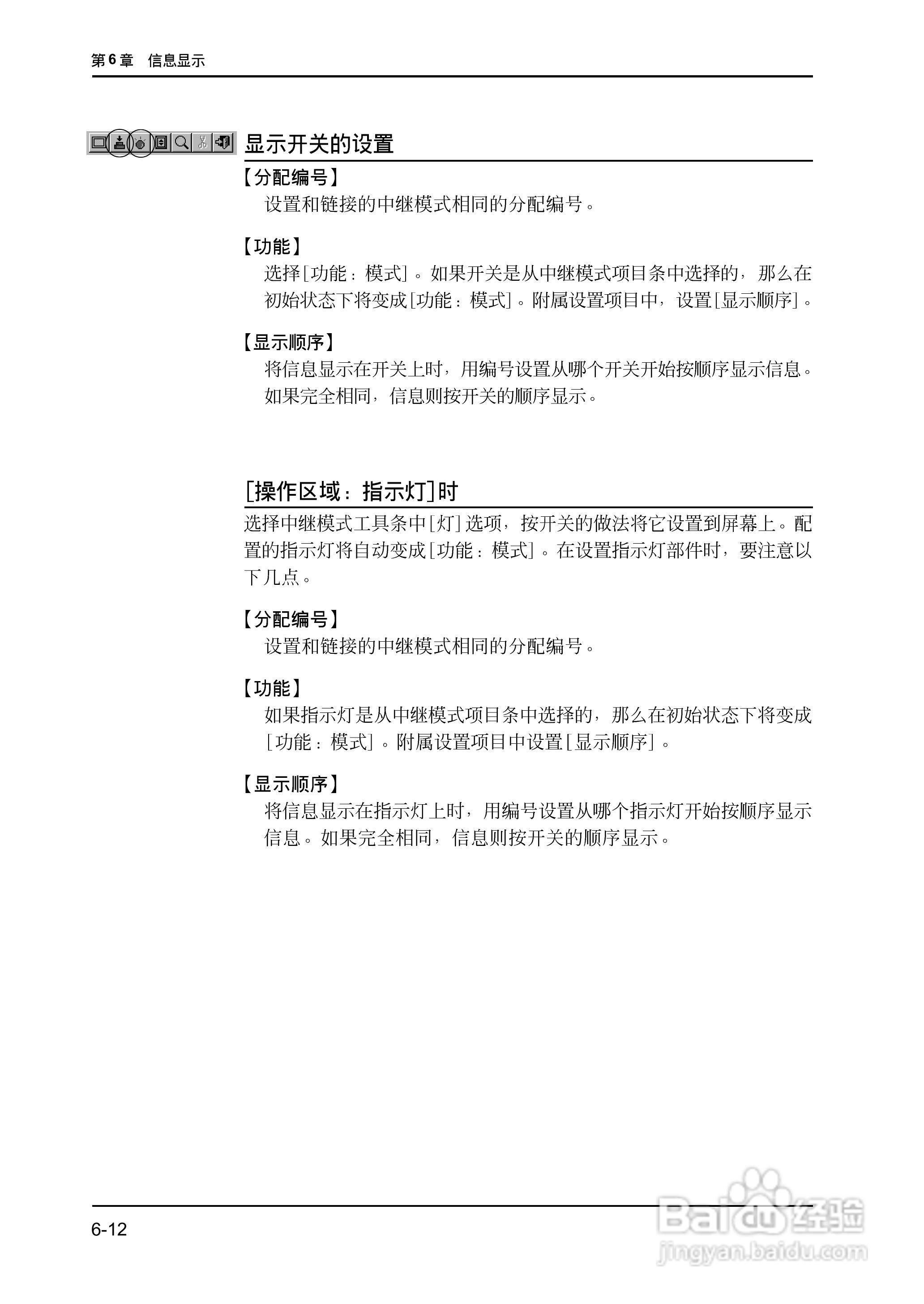 松下UG420H-E变频器使用说明书:[17]