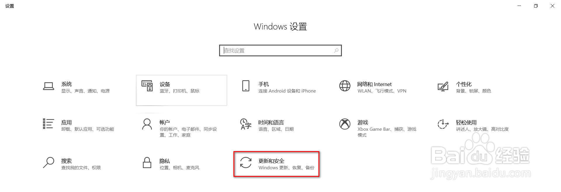 如何退出windows预览体验计划