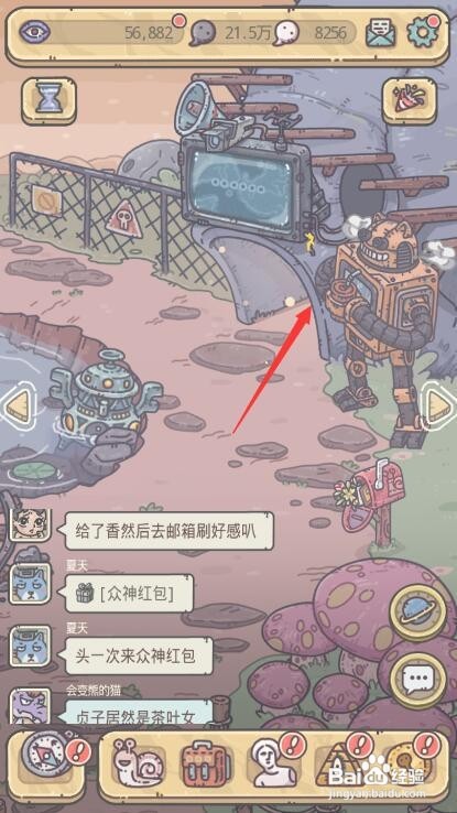 最强蜗牛怎么克隆兵种
