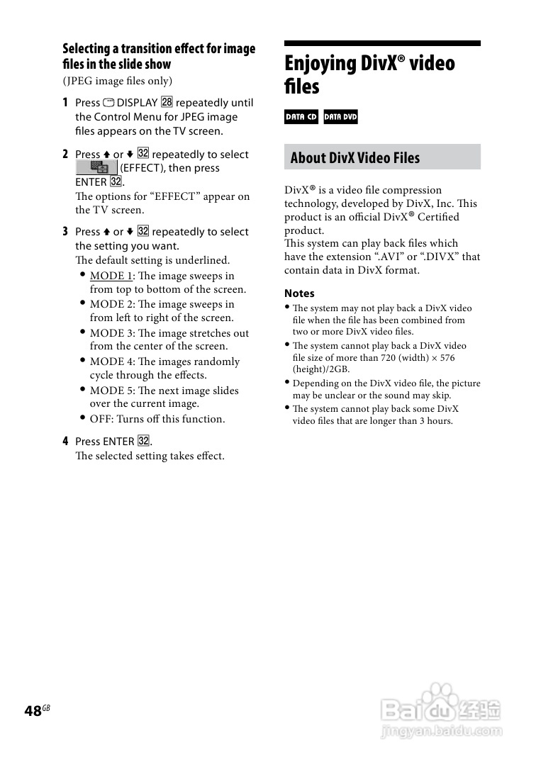 索尼CMT-DH888BT迷你组合音响使用说明书:[3]