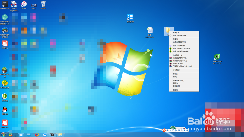 obs如何录制桌面显示器