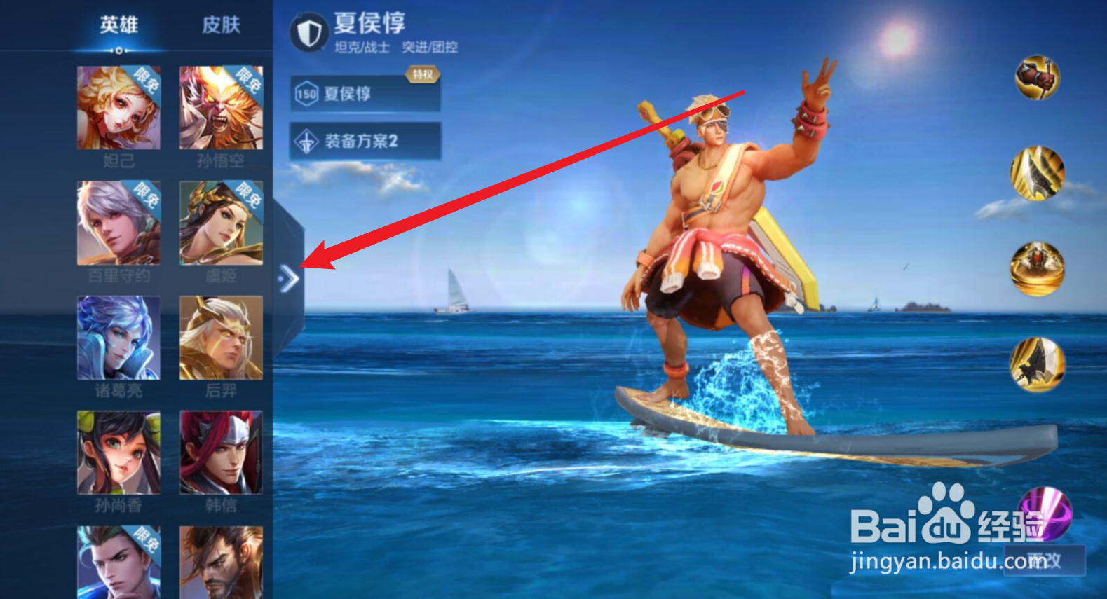 王者辅助是怎么用的#校园分享#