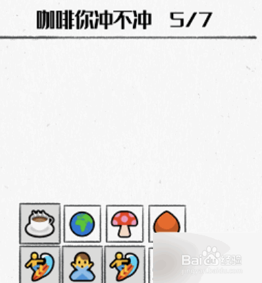 图文世界表情包消梗攻略