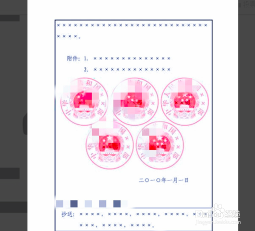 议案是上行文还是平行文