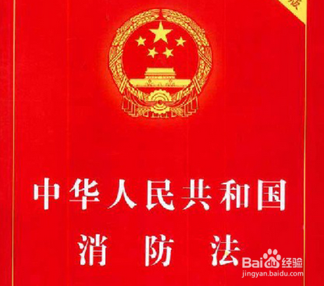 食堂管理中涉及哪些法律问题？