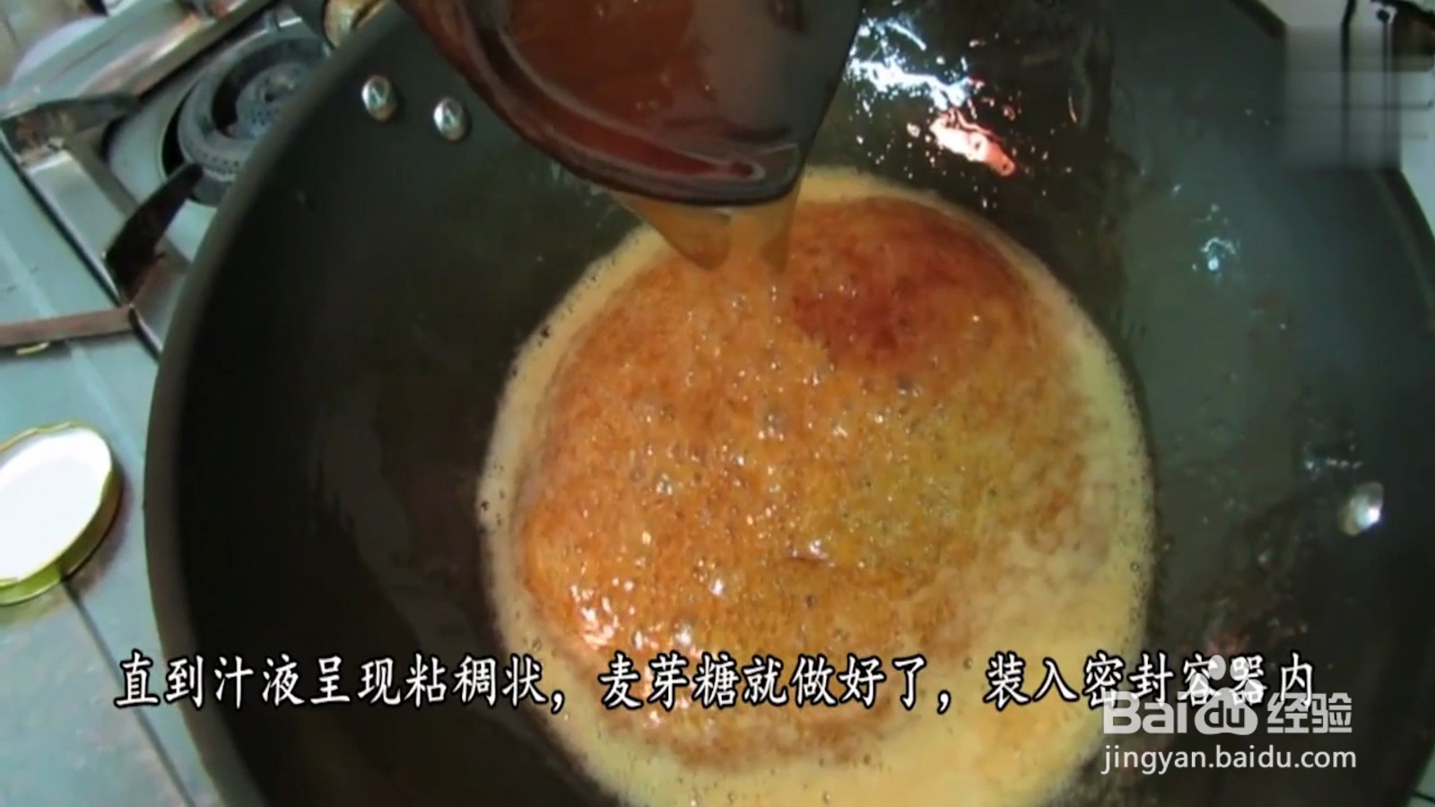 如何用小麦自制纯手工麦芽糖?