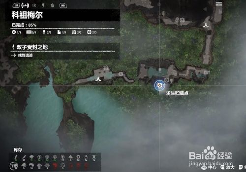 古墓丽影暗影 科祖梅尔 所有物品收集攻略 一