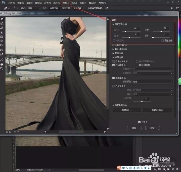 Photoshop照片后期处理之修瑕疵调色!