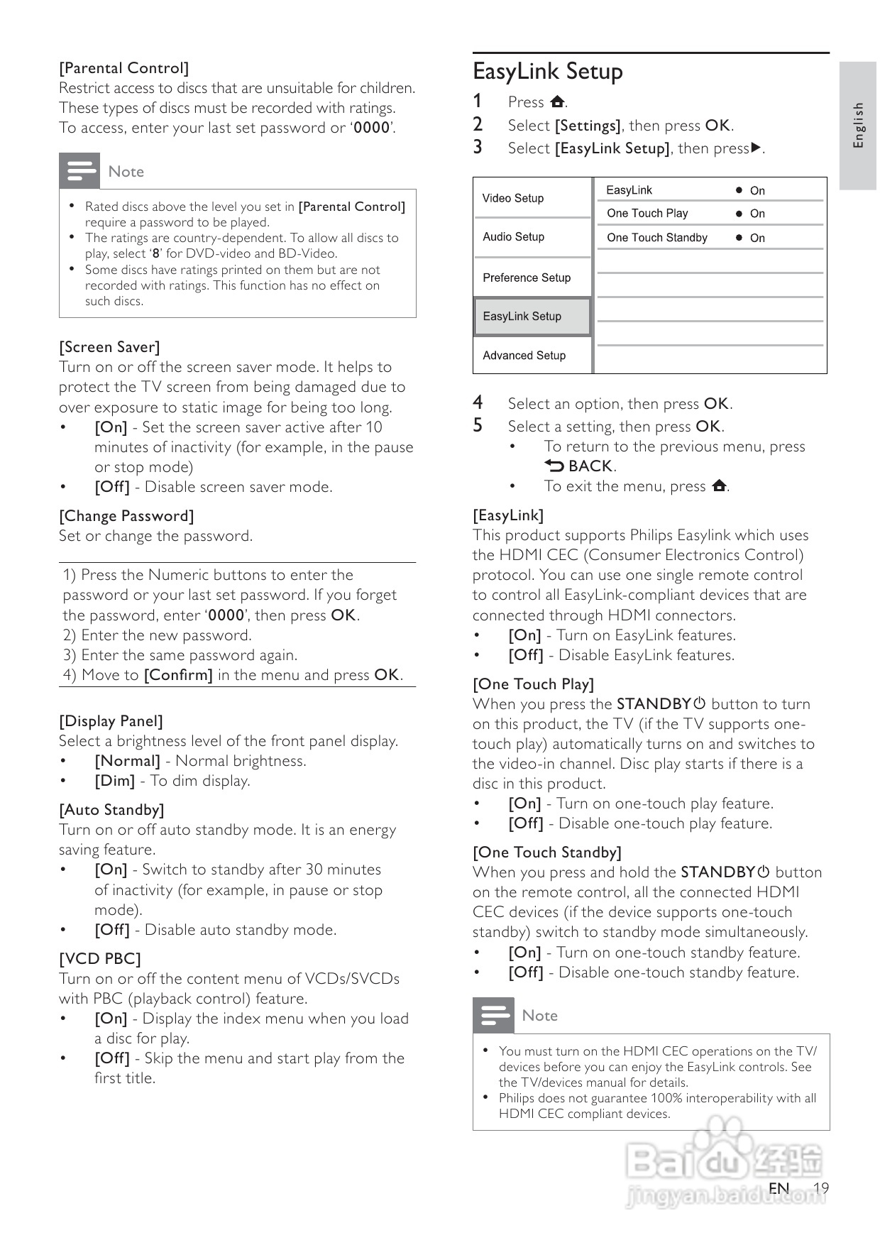 飞利浦BDP3008/98蓝光光盘播放机使用说明书:[1]