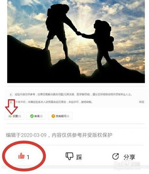 营运证过期没审怎么办