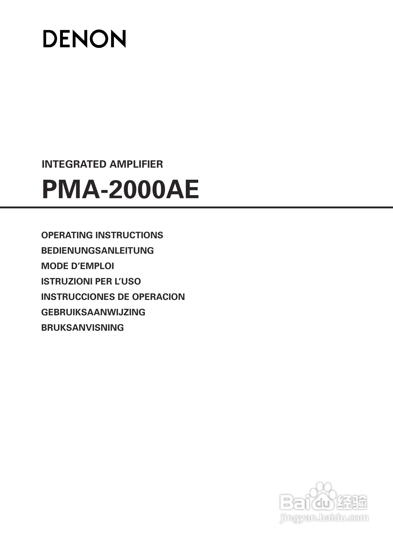 天龙PMA-2000AE型音响说明书:[1]