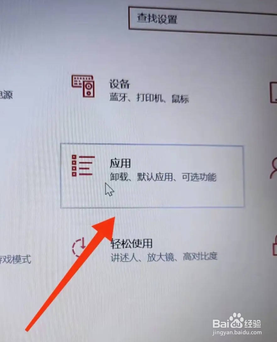 如何使 WPS Office 在运行时默认打开新建文档