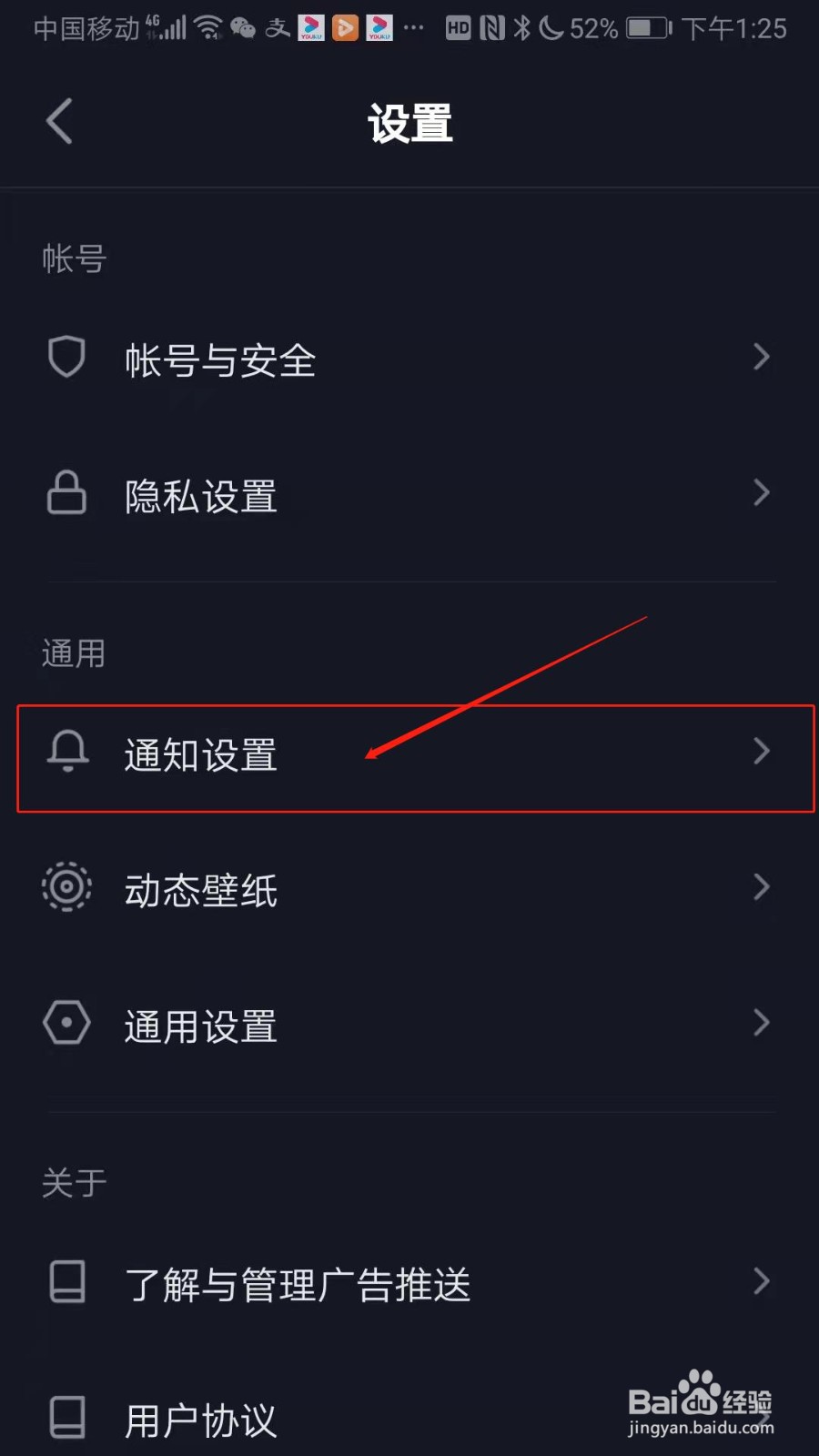 抖音极速版怎么开启推荐作品