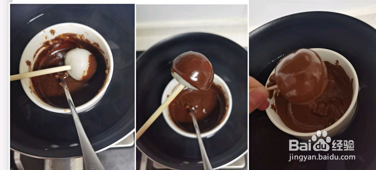 巧克力汤圆的做法