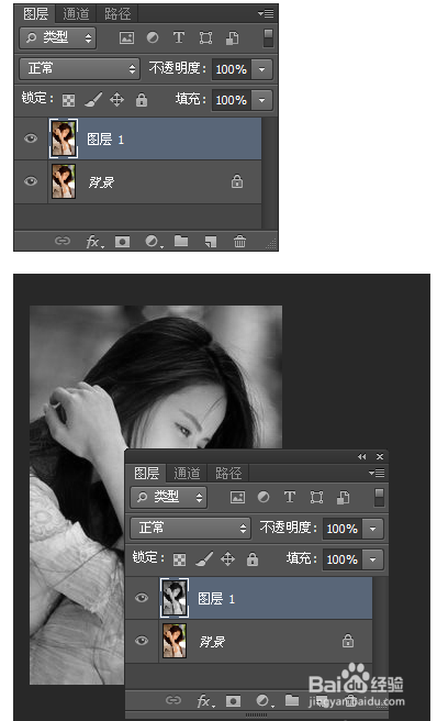 用ps制作素描 效果图片