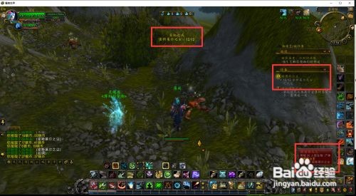 被困的公主任务在哪交