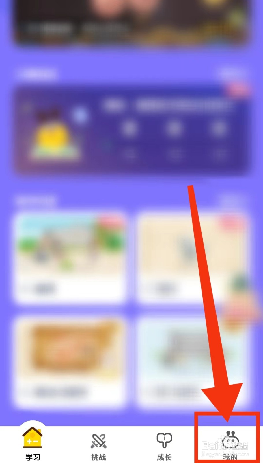 数感星球怎么撤销用户隐私协议