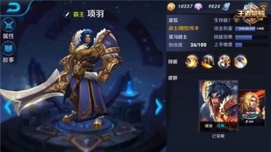 王者荣耀的符文怎样配置