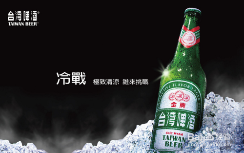 啤酒diy染发让您告别染膏染发