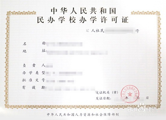 如何筛选大连健康管理师培训学校和机构