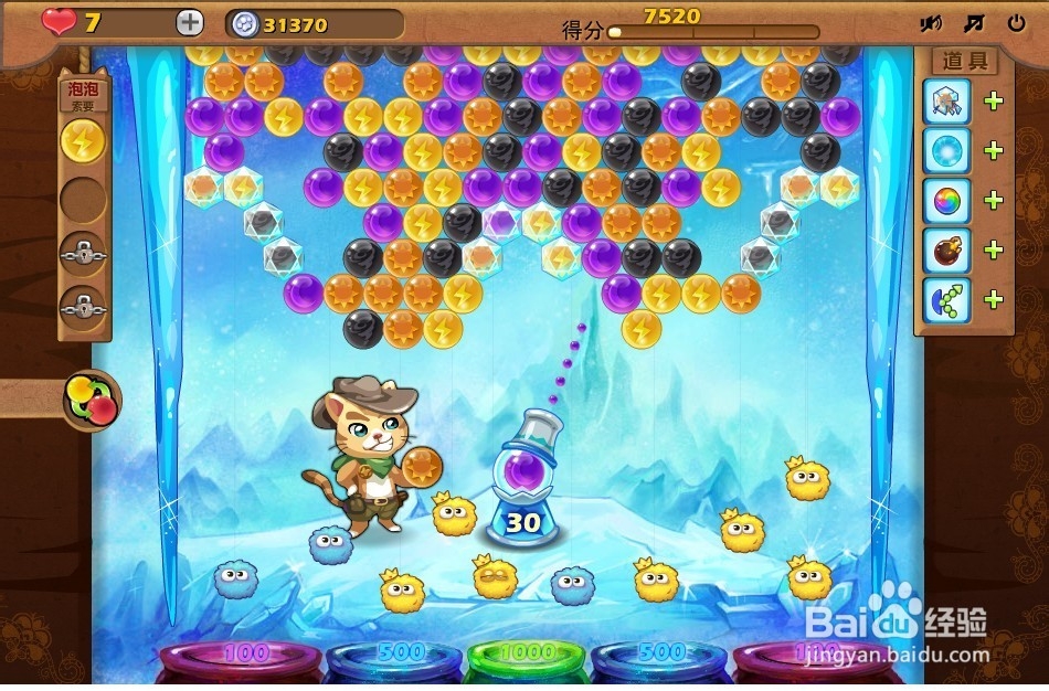 开心泡泡猫 第26关 三星攻略