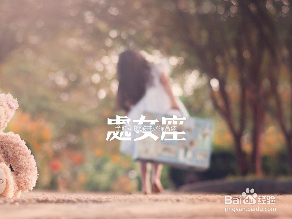 这七大星座超无人情味的,真的是无情无义