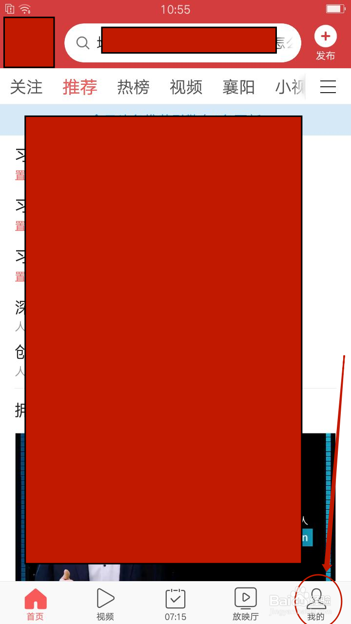 头条客服热线在哪儿看?