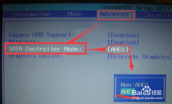 bios中怎么设置硬盘模式为ahci