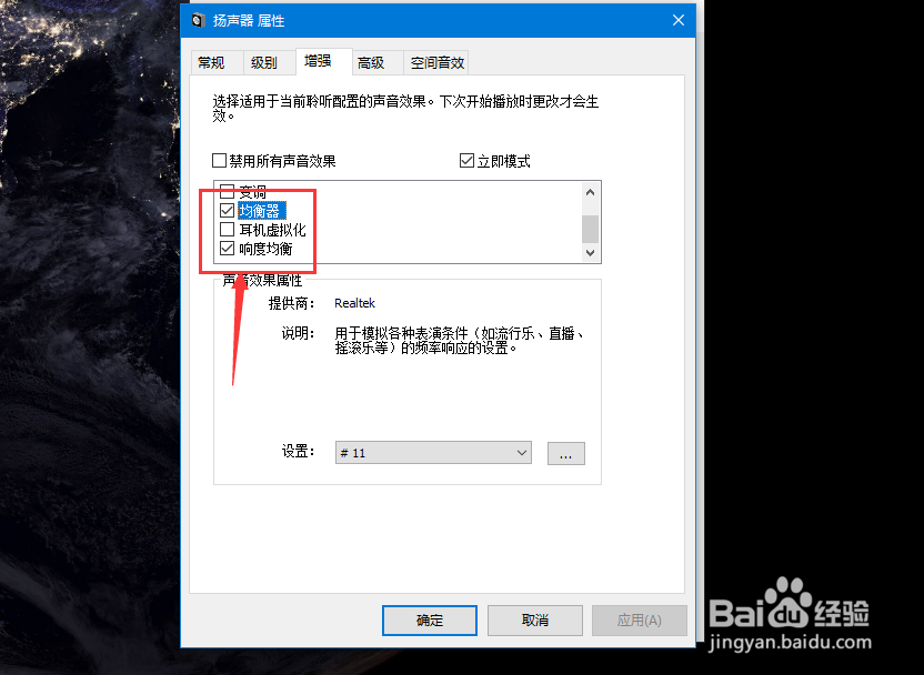 电脑吃鸡/和平精英脚步声小怎么调大