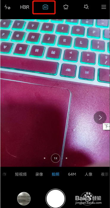 红米k30的四个镜头如何切换