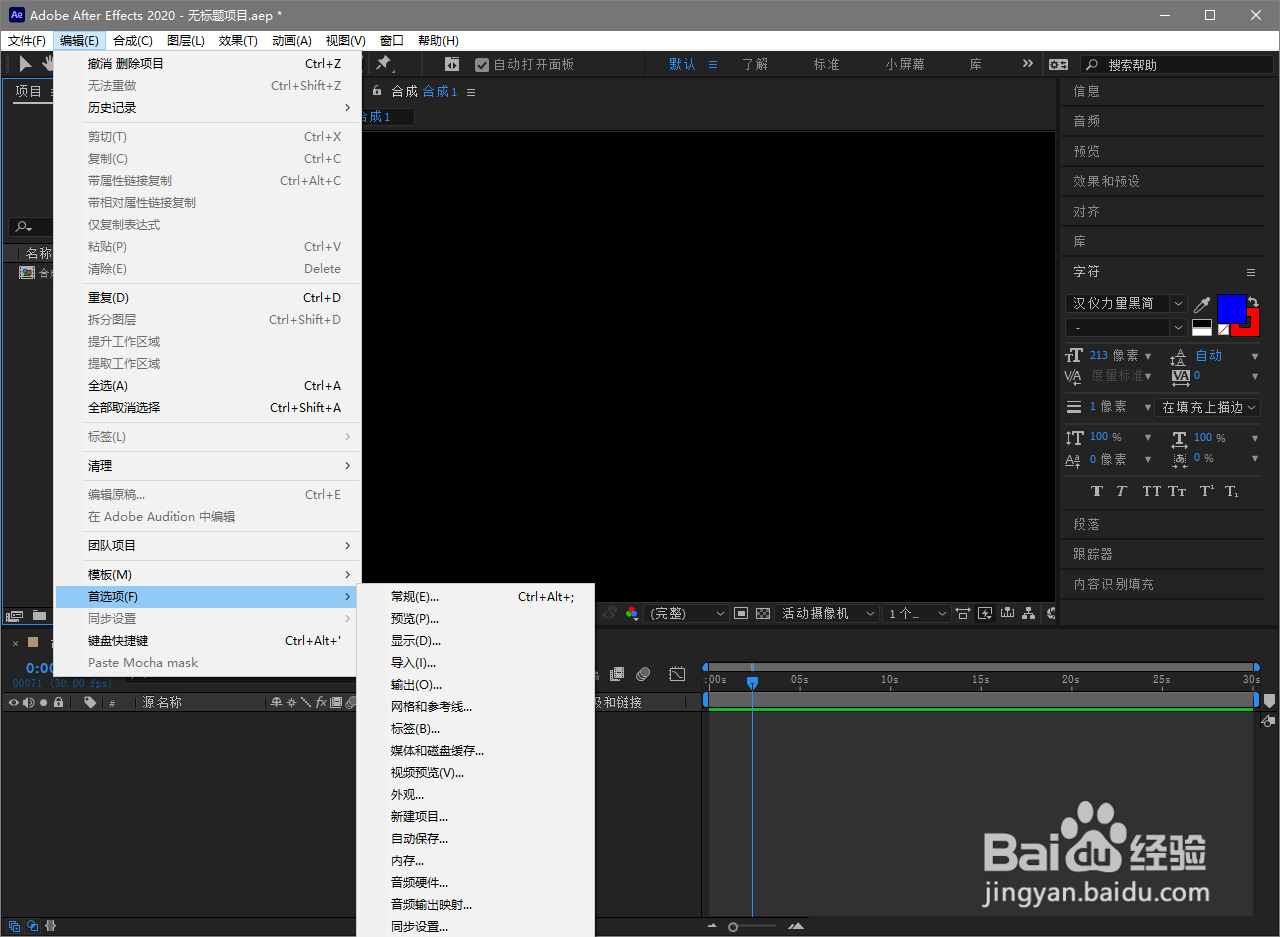 ae怎么在绘制形状时让锚点居中