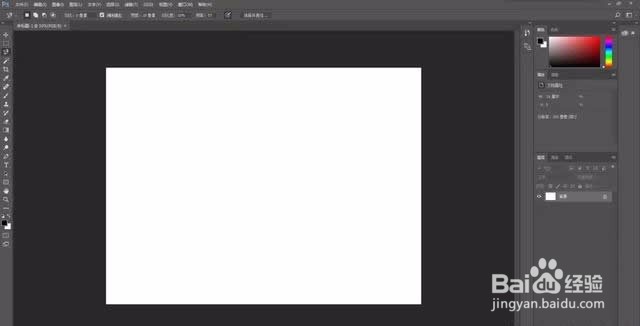 Photoshop基础魔棒工具抠图教程