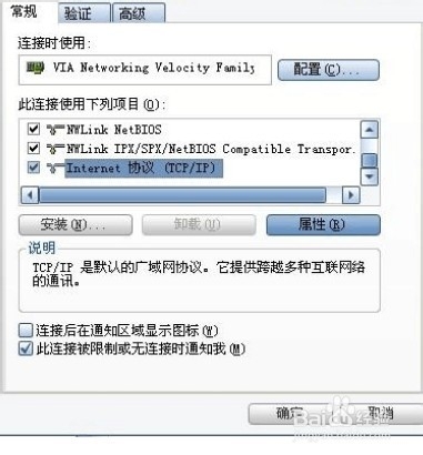 家里电脑不能上网了：[3]无线网故障汇总