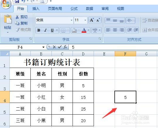 EXCEL怎样批量除法