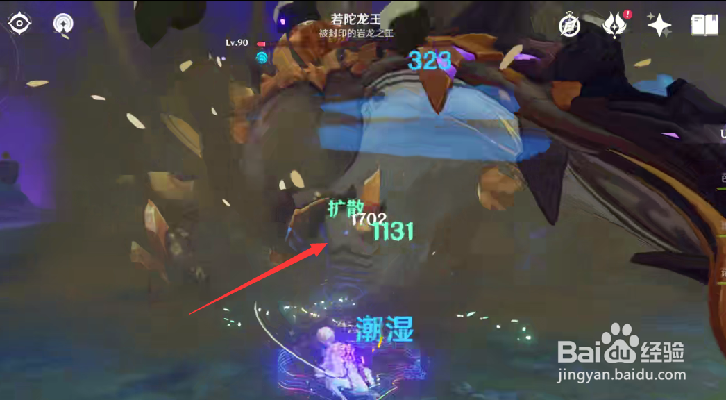 原神征讨领域3次纪行怎么刷#校园分享#