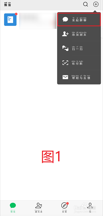 如何知道自己是被微信好友删除还是拉黑