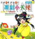 怎样指导孩子学习舞蹈容易上手