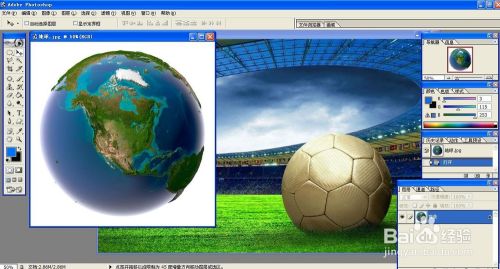 用PS制作一个地球图案的足球，欢庆世界杯